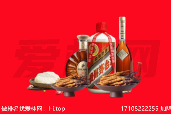 桂林市叠彩礼品回收.jpg