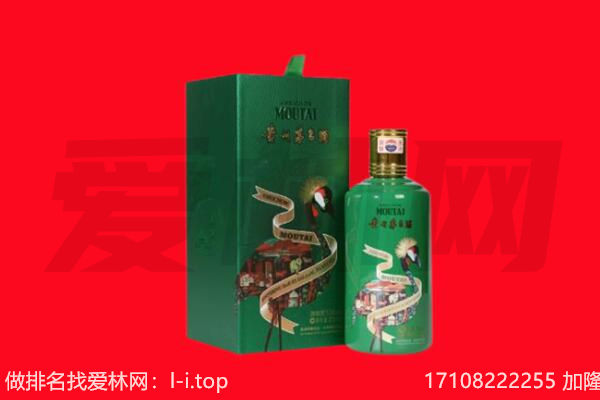 桂林市叠彩回收出口茅台酒.jpg