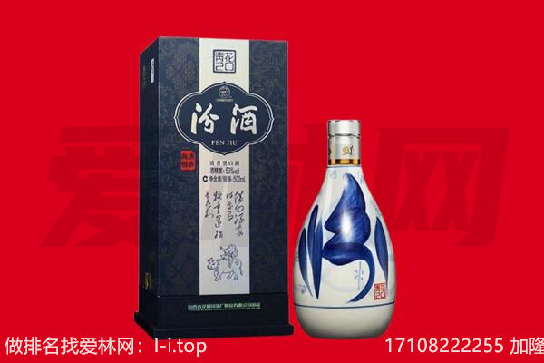 桂林市叠彩回收汾酒.jpg
