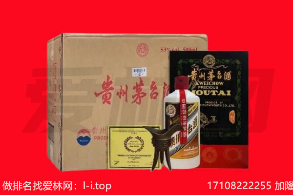 桂林市叠彩回收陈年茅台酒
