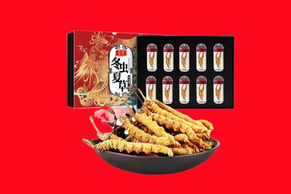 桂林市叠彩回收虫草